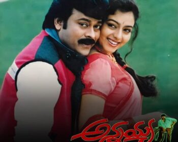 Annayya Naa Songs