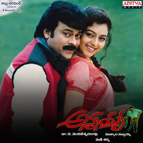 Annayya Naa Songs