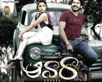 Awaara Naa Songs
