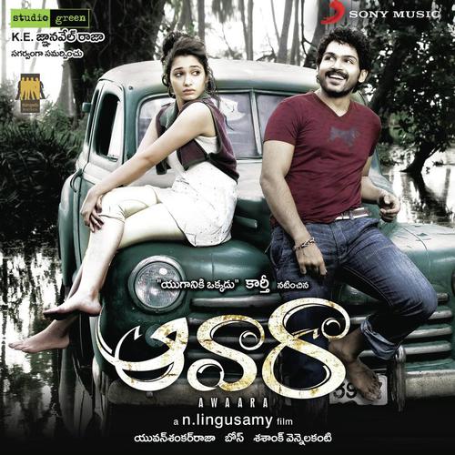 Awaara Naa Songs