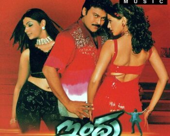 Indra Naa Songs
