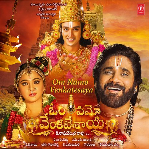 Om Namo Venkatesaya Songs
