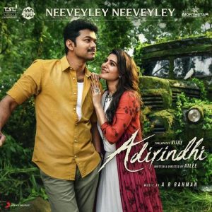 Adirindhi Songs
