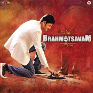 Brahmostavam Songs