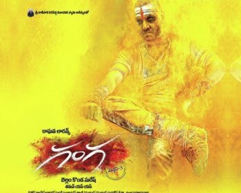 Ganga Naa Songs