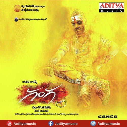 Ganga Naa Songs