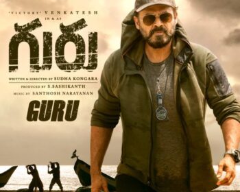 Guru Movie Songs