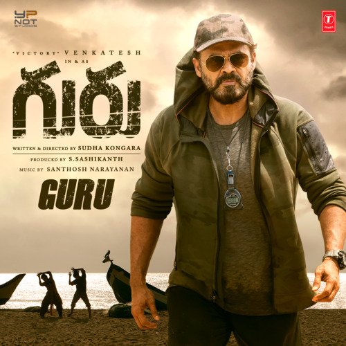 Guru Movie Songs