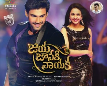 Jaya Janaki Nayaka Songs
