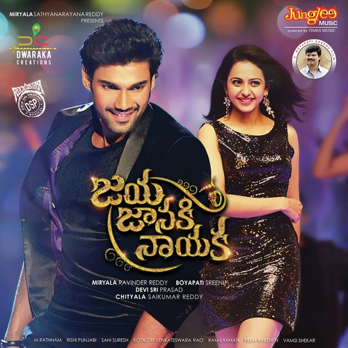 Jaya Janaki Nayaka Songs