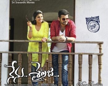 Nenu Sailaja Naa Songs