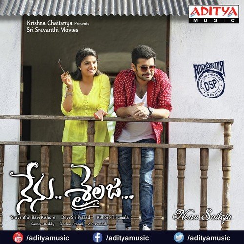 Nenu Sailaja Naa Songs