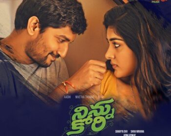 Ninnu Kori Naa Songs