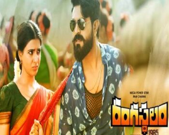 Rangasthalam Movie Songs