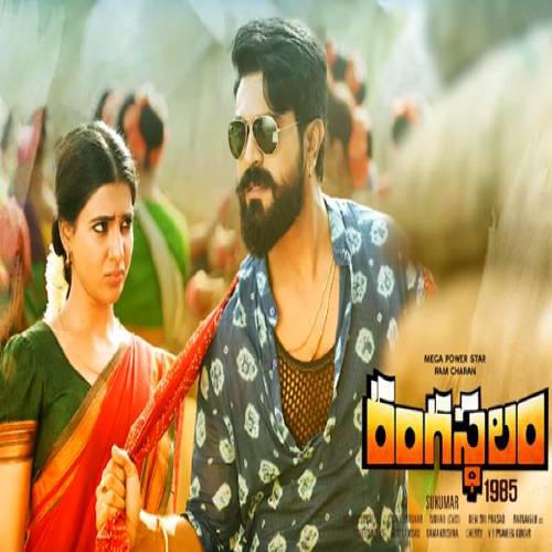 Rangasthalam Movie Songs