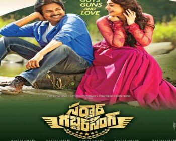 Sardaar Gabbar Singh Songs