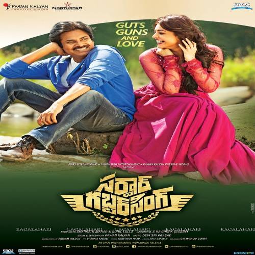 Sardaar Gabbar Singh Songs