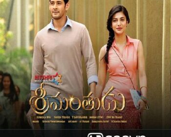 Srimanthudu Songs