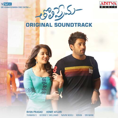 Tholiprema Naa Songs
