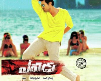 Yevadu Naa Songs