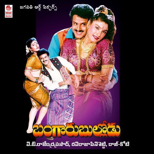 Bangaru Bullodu Songs