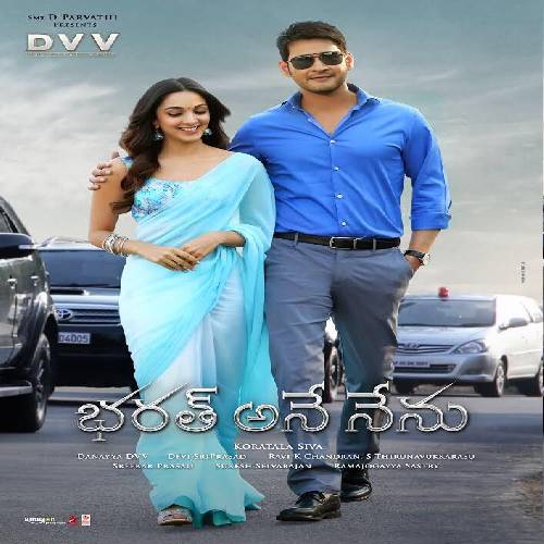 Bharat Ane Nenu Movie Songs