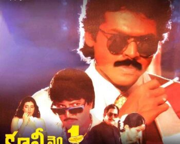 Coolie No.1 Naa Songs