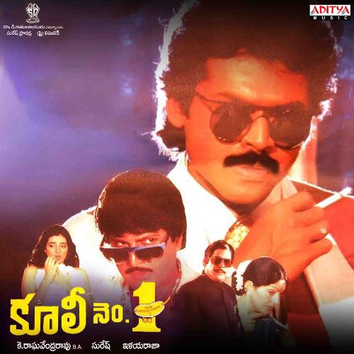 Coolie No.1 Naa Songs