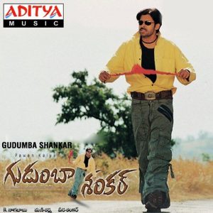 Gudumba Shankar Songs