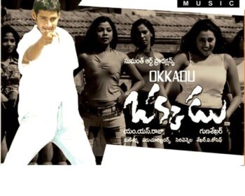 Okkadu Naa Songs