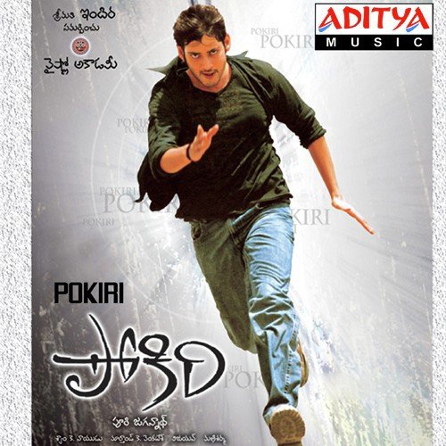 Pokiri Naa Songs