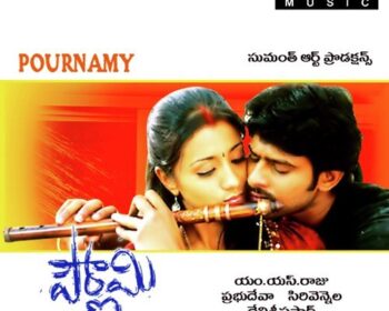 Pournami Naa Songs
