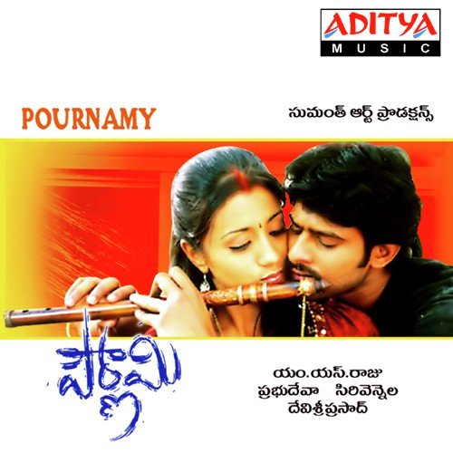 Pournami Naa Songs