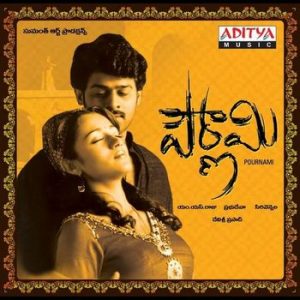 Pournami Songs