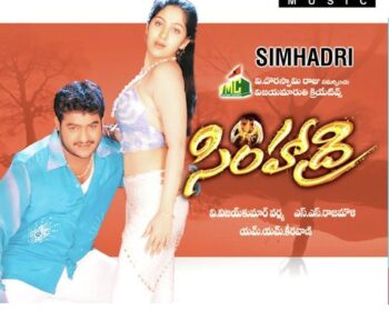 Simhadri Naa Songs