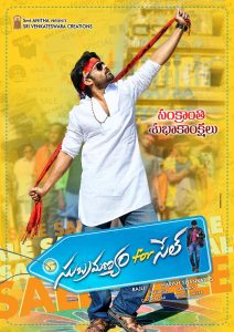 Subramanyam For Sale Songs