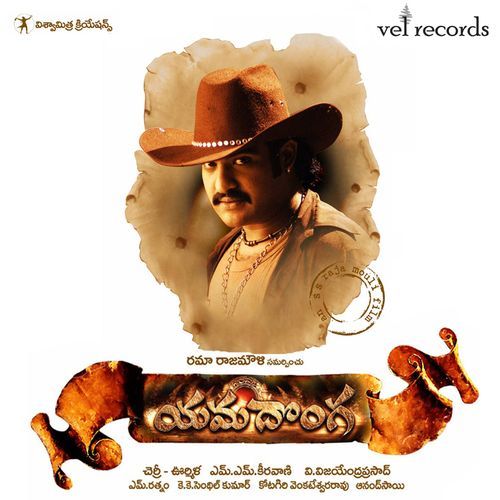 Yamdonga Naa Songs