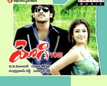 Yogi Naa Songs