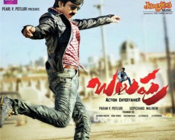 Balupu Naa Songs