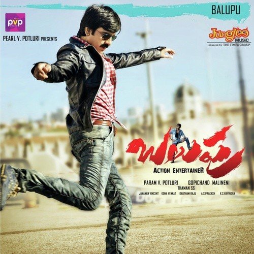 Balupu Naa Songs