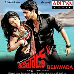 Bejawada Songs