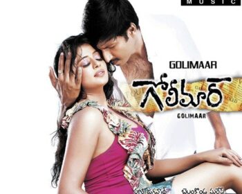 Golimaar Naa Songs