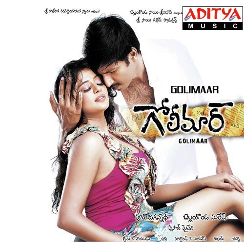 Golimaar Naa Songs