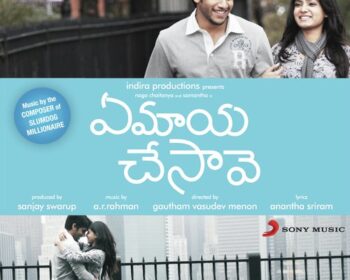 Ye Maaya Chesave Naa Songs