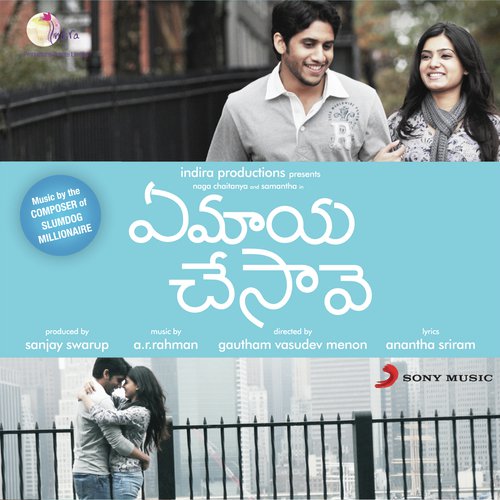 Ye Maaya Chesave Naa Songs