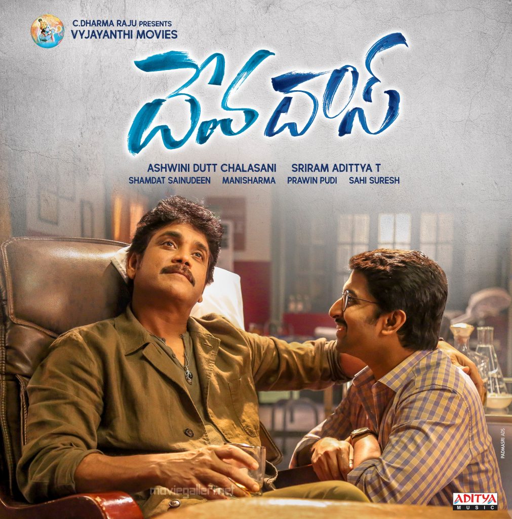 Tamil Mp3 Songs Download 2022 Devadas Mp3 Songs Free Download 2018 Telugu Movie - NaaSongs.Com.Co