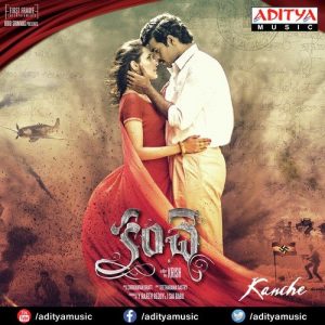 Kanche Songs