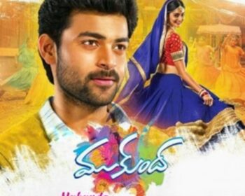 Mukunda Naa Songs