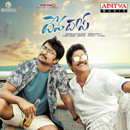 Devadas Movie Songs