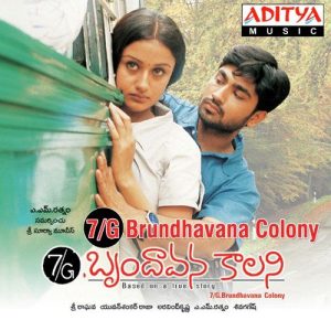 7G Brundhavana Colony Songs